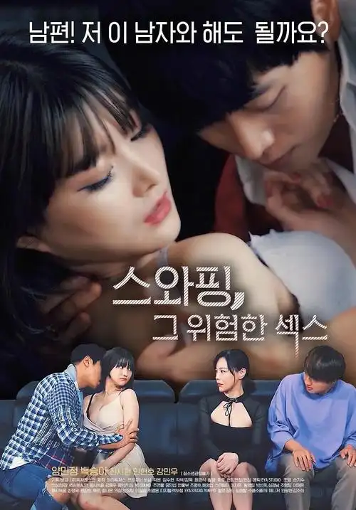 蜜桃成熟时在线视频观看 4K修复