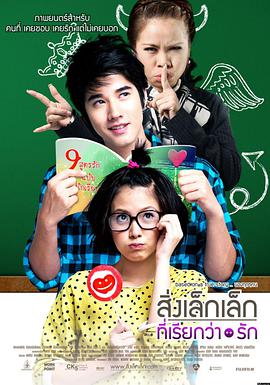蜜桃成熟时在线视频观看 导演剪辑版