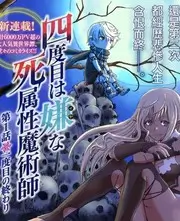 极昼剧场综艺观测封面