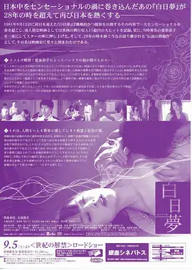 蜜桃成熟时在线视频观看 主题展览